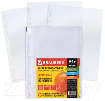 Папка для бумаг Brauberg А4+ / 225219 (50шт)