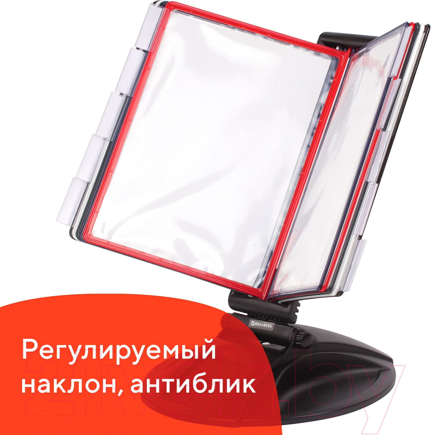 Информационная стойка Brauberg Solid / 236714