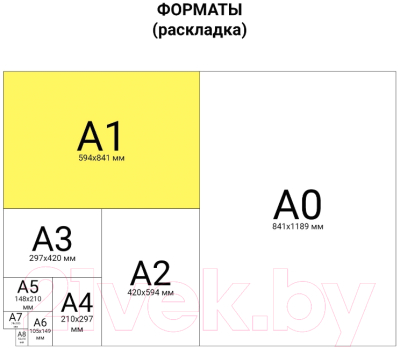 Рамка Brauberg 232206