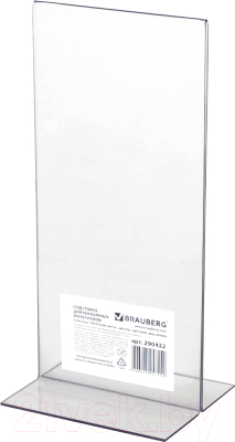 Информационная стойка Brauberg 290422