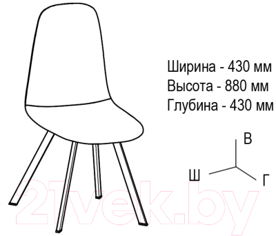 Стул ВВР Кассиопея (профиль черный/замша бежевый)