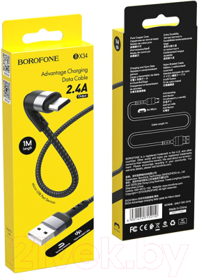 Кабель Borofone BX34 Advantage AM-microBM (1м, черный)