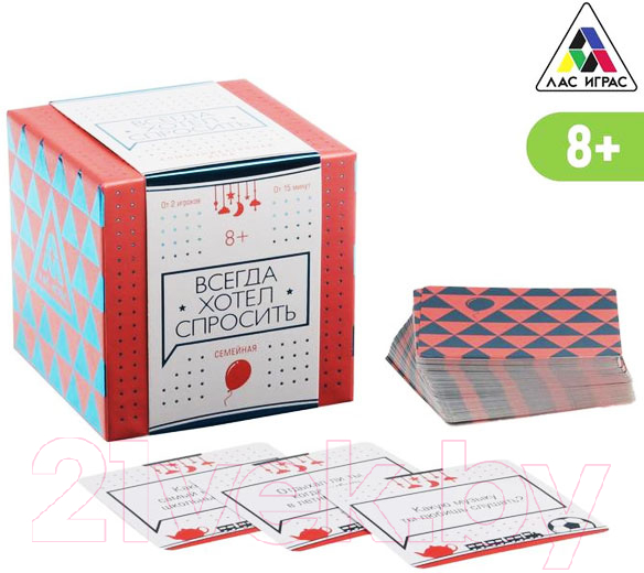 Настольная игра Лас Играс Всегда хотел спросить / 4727776 — фото 5