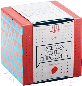 

Настольная игра Лас Играс, Всегда хотел спросить / 4727776