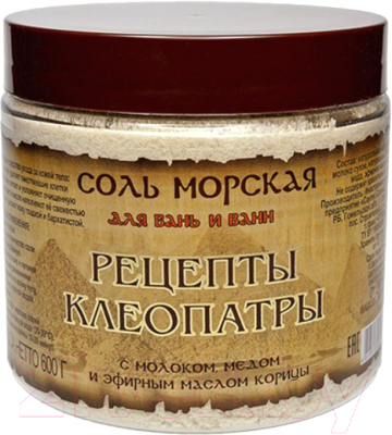 Соль для ванны Aroma Saules Рецепты Клеопатры  (400г)