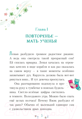 Книга Эксмо Танцевальная магия (Бенкау Д.)