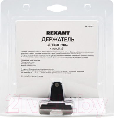 Держатель для плат Rexant 12-0251