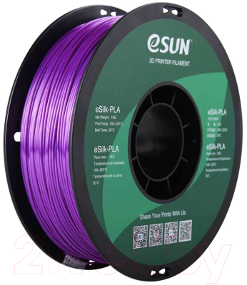 Пластик для 3D-печати eSUN eSilk-PLA / eSilk-PLA175Z1 (1.75мм, 1кг, Purple)