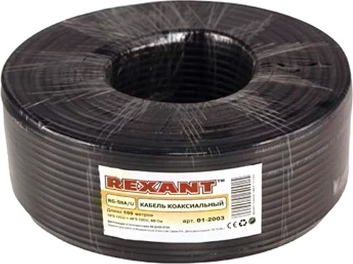 Кабель Rexant RG-58A-U / 01-2003