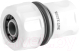 Соединитель для шланга Bradas White Line / WL-2130 - 