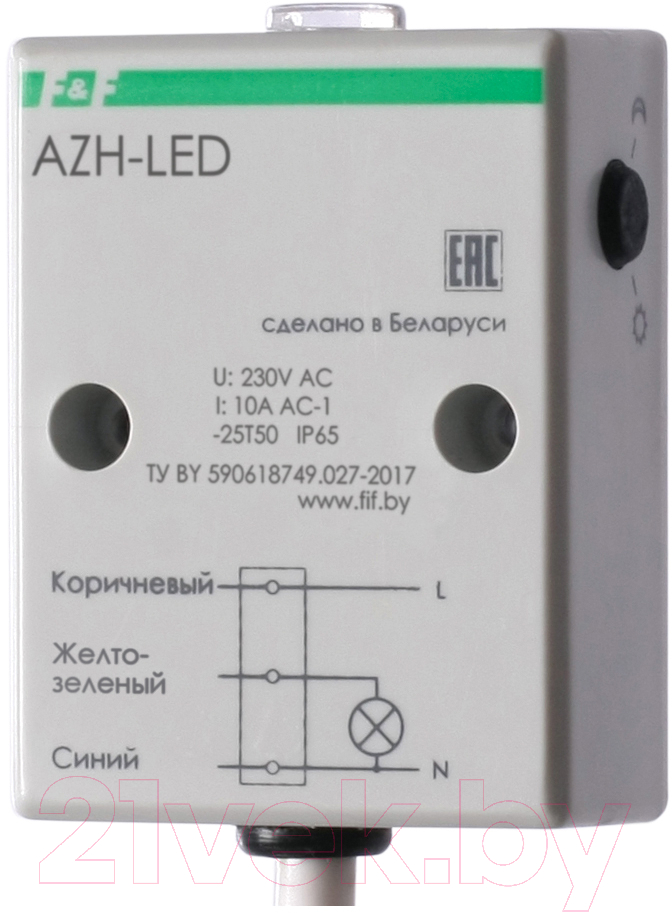 Фотореле Евроавтоматика AZH-LED / EA01.001.017