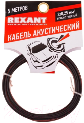 

Кабель Rexant, 2x0.25 / 01-6101-3-05