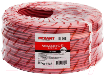 

Кабель Rexant, КПСВВнг(А) LS 22x0.75 / 01-4866