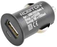 Адаптер питания автомобильный Robiton USB1000/Auto - 