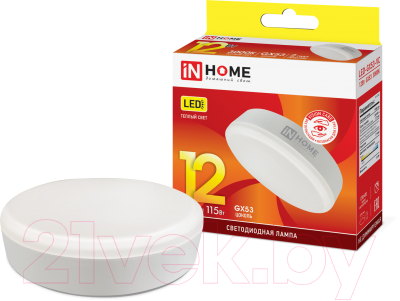 Лампа INhome LED-GX53-VC / 4690612020785