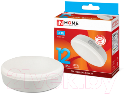 Лампа INhome LED-GX53-VC / 4690612020792