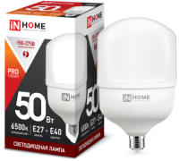 Лампа INhome LED-HP-PRO 50Вт 230В Е27 E40 6500К 4500Лм (с адаптером) - 