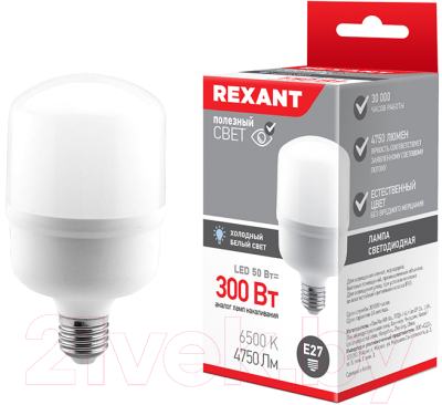 Лампа Rexant 604-071