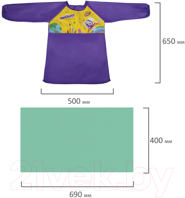 Фартук для творчества Юнландия Накидка с рукавами для труда / 228355 (фиолетовый, с клеенкой)