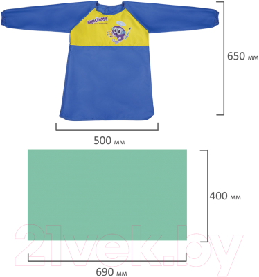 Фартук для творчества Юнландия Накидка с рукавами для труда / 229187 (синий, с клеенкой)