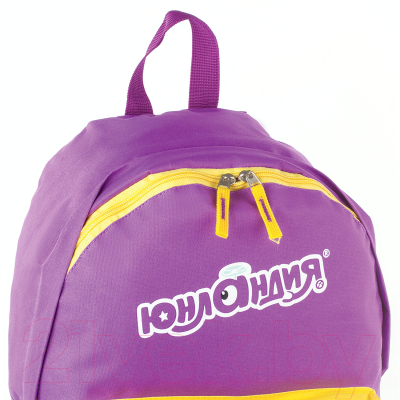 Школьный рюкзак Юнландия 227955 (фиолетовый)