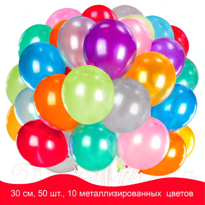 Набор воздушных шаров Золотая сказка 105004 (металлик,50 шт,10 цв)