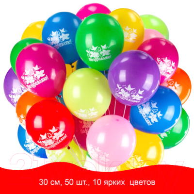 Набор воздушных шаров Золотая сказка Поздравляю / 105006