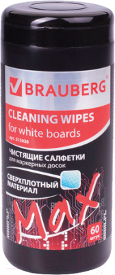 Салфетки для очистки маркерных досок Brauberg 513030 (60шт)