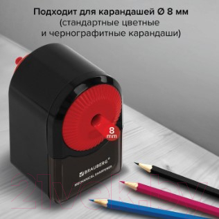 Точилка Brauberg Ultra / 228626