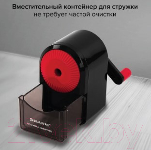 Точилка Brauberg Ultra / 228626