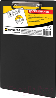 Планшет с зажимом Brauberg Number One / 232216 (черный)