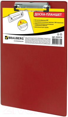 Планшет с зажимом Brauberg Number One / 232219 (бордовый)