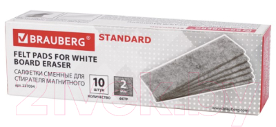 Салфетки для очистки маркерных досок Brauberg Standard / 237094