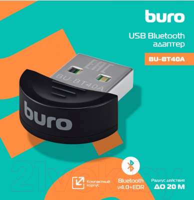 Bluetooth-адаптер Buro BU-BT40A (20м, черный)