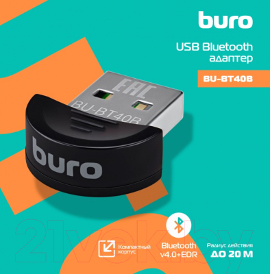 Bluetooth-адаптер Buro BU-BT40B (20м, черный)