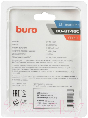 Bluetooth-адаптер Buro BU-BT40С (100м, черный)