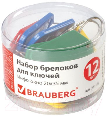 Набор брелоков Brauberg 231152 (12шт)