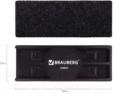 Комплект аксессуаров для офисной доски Brauberg 236853