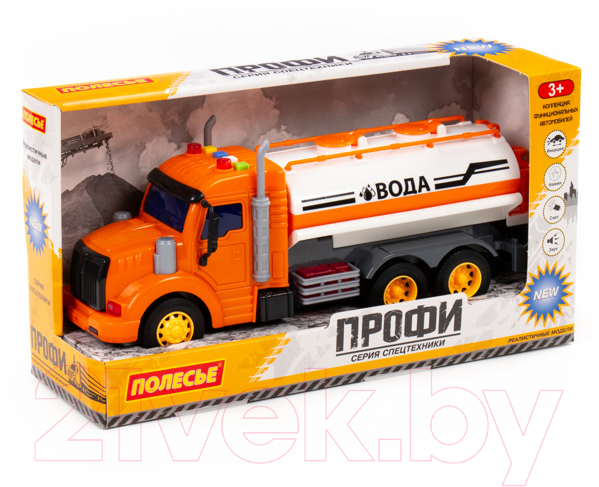 Автомобиль игрушечный Полесье Профи поливочный автомобиль / 89809 (инерционный, оранжевый) — фото 10