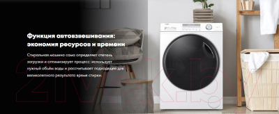 Купить Стирально-сушильная машина Haier HWD80-BP14959B  