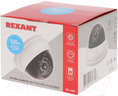 Муляж камеры Rexant RX-305 / 45-0305