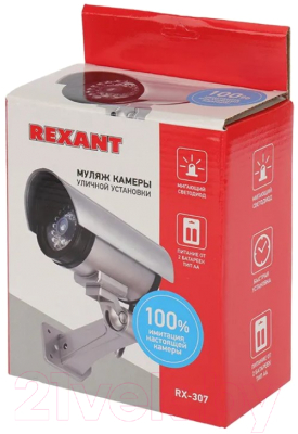 Муляж камеры Rexant RX-307 / 45-0307