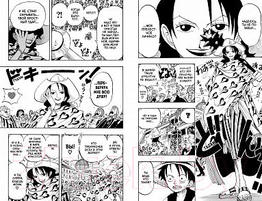 Манга Азбука One Piece. Большой куш. Книга 4 (Ода Э.)