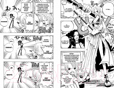 Манга Азбука One Piece. Большой куш. Книга 7. Восстание (Ода Э.)