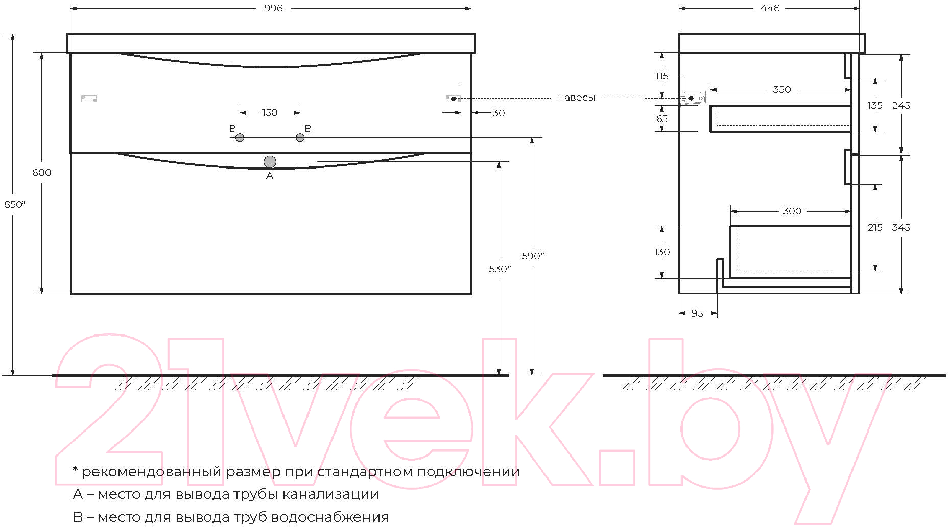 Тумба под умывальник BelBagno Marino-H60-1000-2C-SO-BL-P