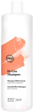 Шампунь для волос Kaaral 360 Be Liss Разглаживающий для вьющихся и непослушных волос (450мл)