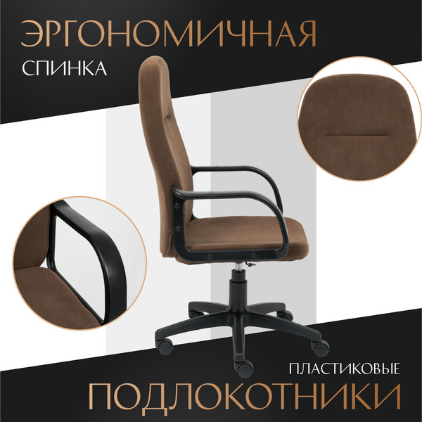 Купить Кресло офисное Tetchair Leader в Гомеле