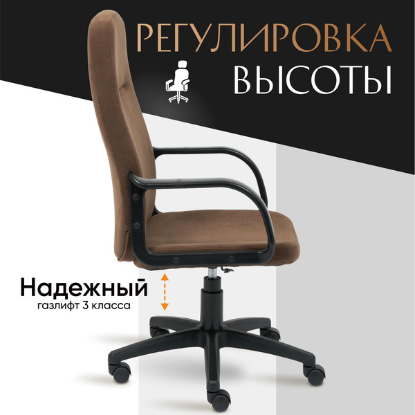 Купить Кресло офисное Tetchair Leader в Гомеле