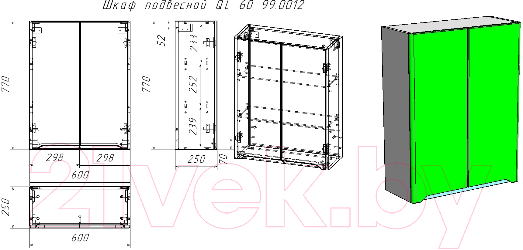 Шкаф для ванной Dreja QL / 99.0012