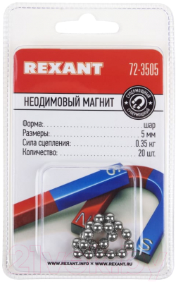 Набор неодимовых магнитов Rexant 72-3505